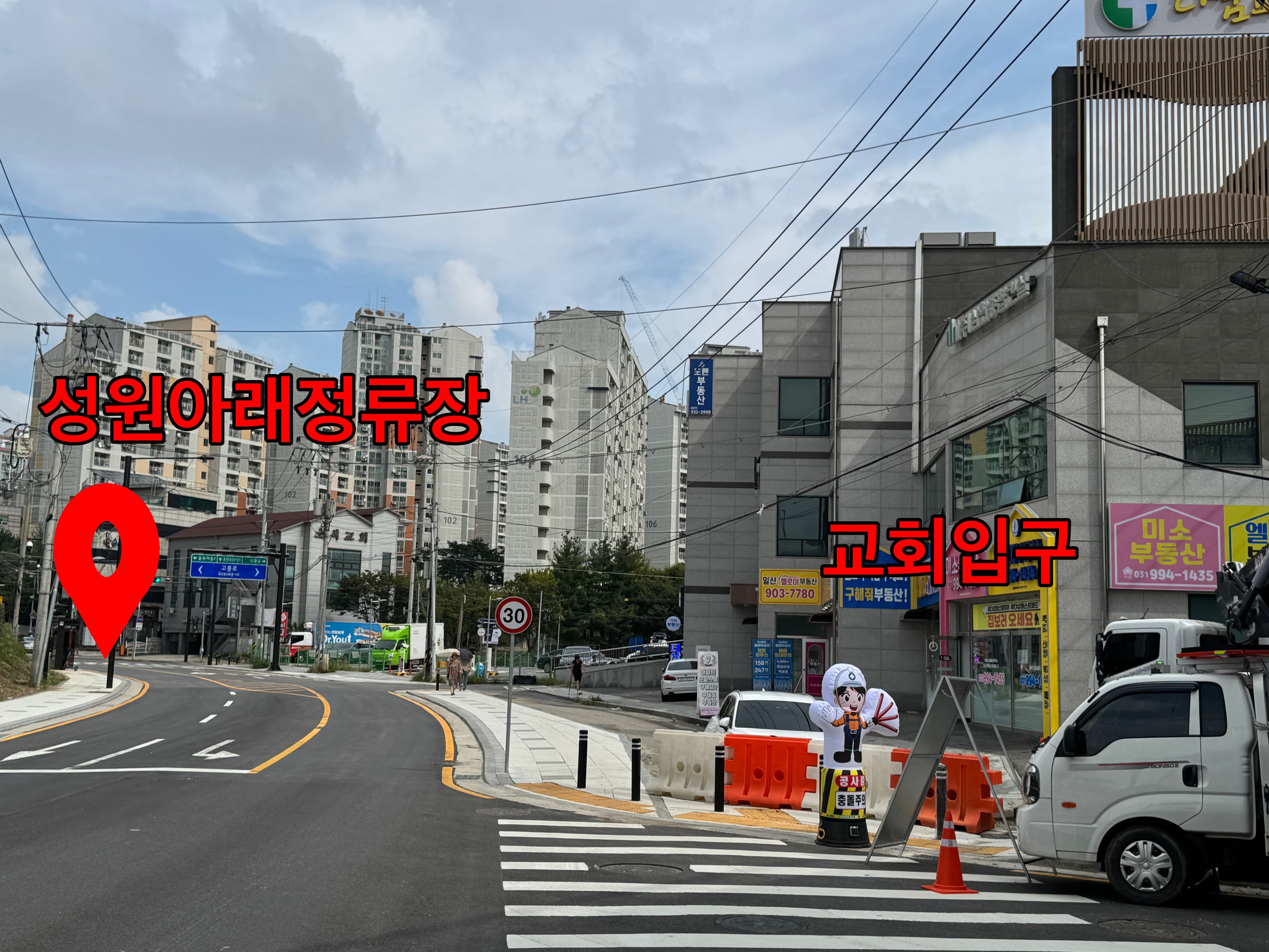 대중교통으로 오는 길1